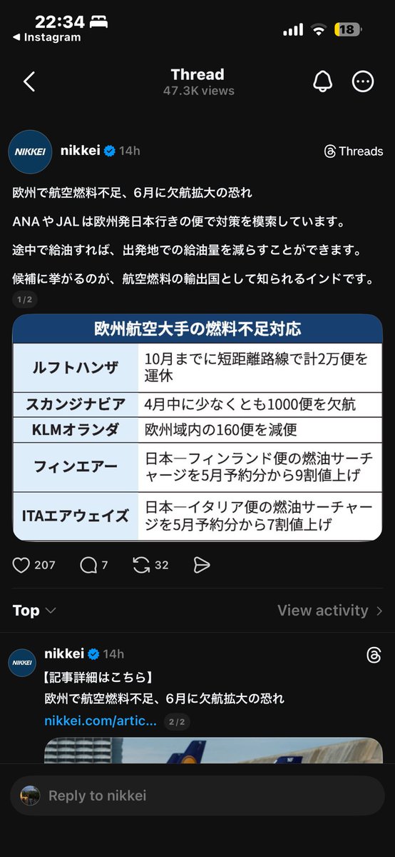 ‍사키◡̈‍ tweet media