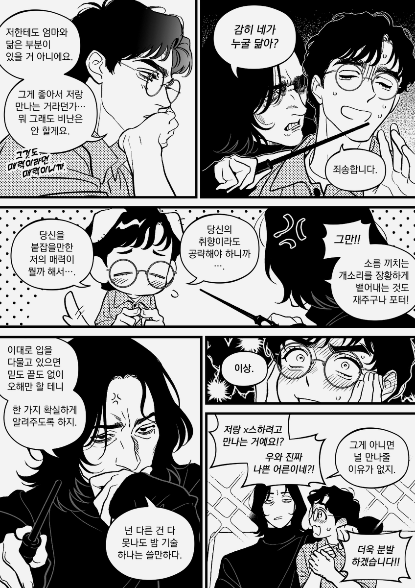 For_KYRAT's tweet photo. #hpss 캐해이따구로함 https://t.co/1pzu8SOs9V