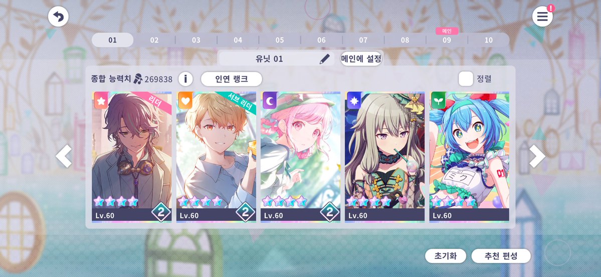 아이네 tweet media