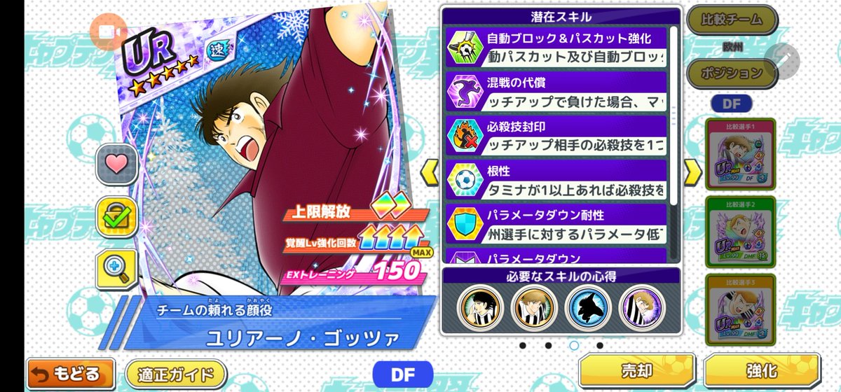 高橋警備隊初心シュウ tweet media