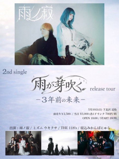 マボロシ tweet media