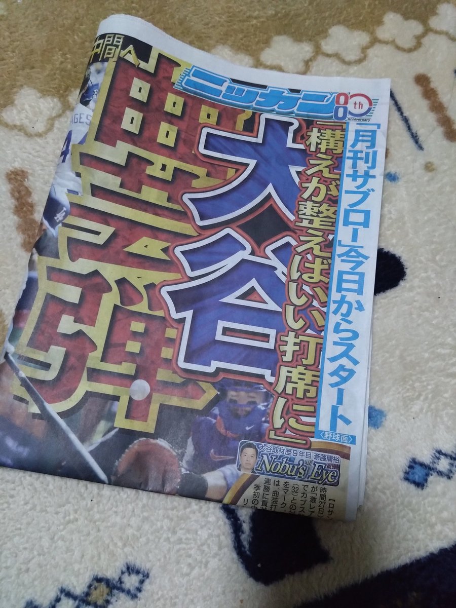 群れない群青 🌾＆🐝 tweet media