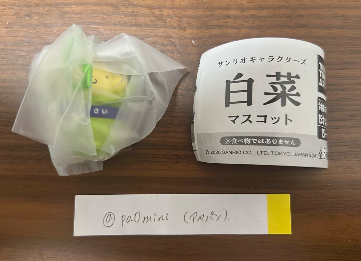 アヤパン tweet media