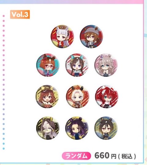 【交換･仮約束】 ウマ娘 ららぽーと 缶バッジ

求 フェノーメノ
譲 フェノーメノ以外

⭐︎〜80購入予定
⭐︎纏めての方優先

お気軽にお声掛けください🍀