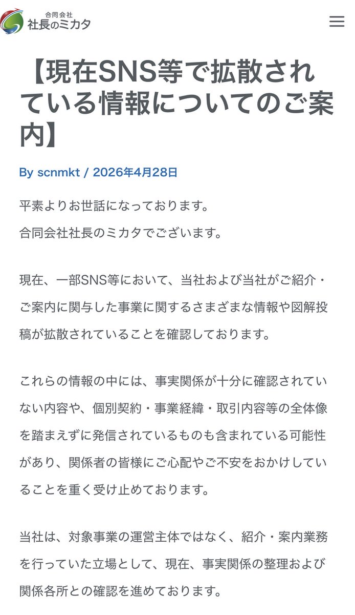 りんた tweet media