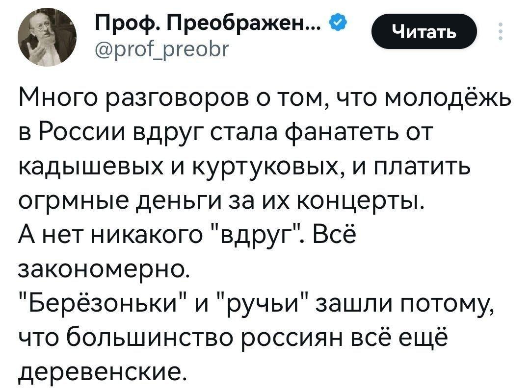 Третий Ученик Штирлица tweet media