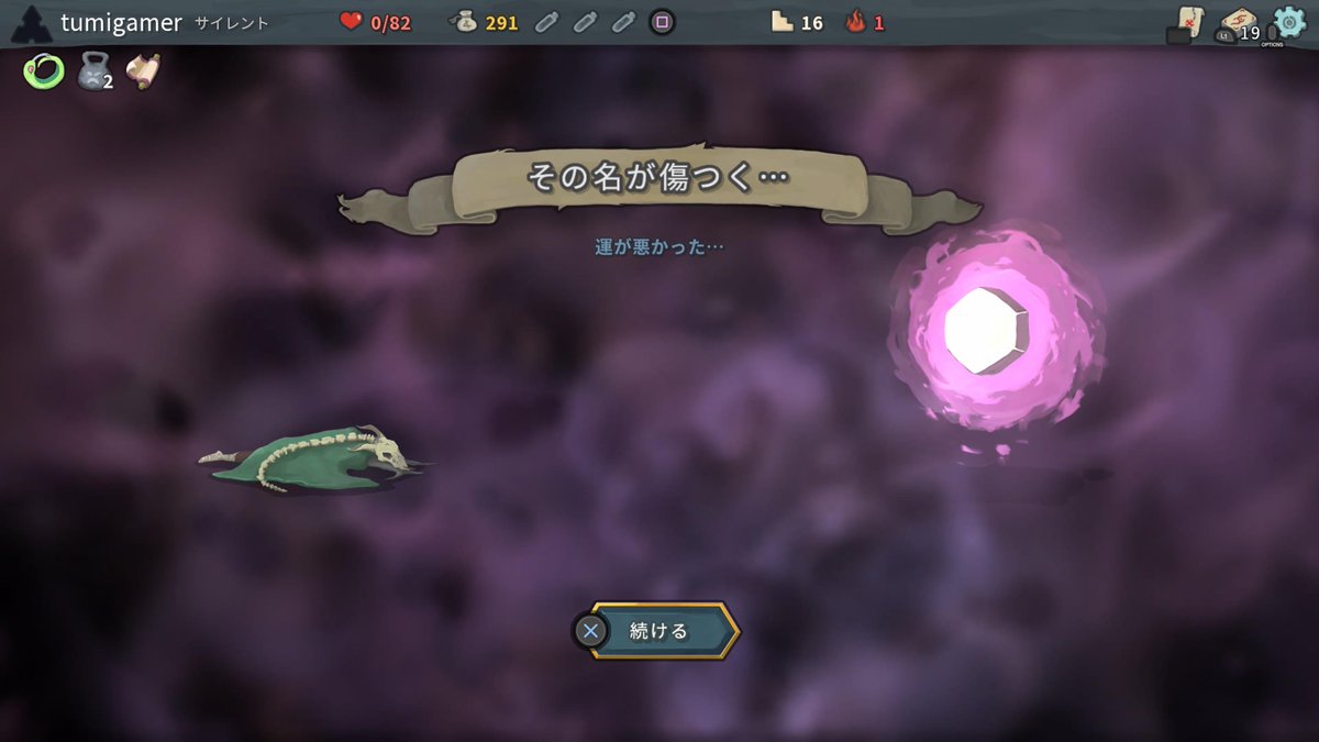 積みゲーマー【YouTube投稿】【ツイッチ配信者】 tweet media