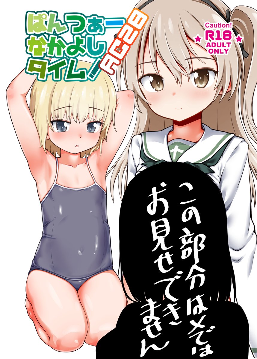 てすた厨房＠4/29COMIC1☆28：配置「N04a」 tweet media