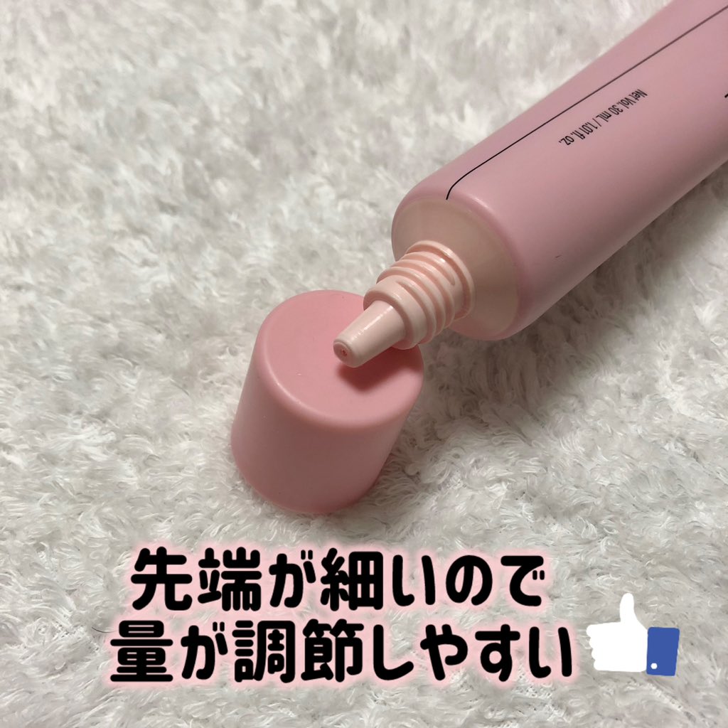 blg1278's tweet photo. ダーマシンプライマー

肌の状態に合わせて選べる3種*のプライマー(*PDRN・ドクダミ・グルタチオン すべて整肌成分)
やさしい使い心地で、自然にカバー

色味は馴染んでクリアに
ベタつかずサラッと滑らかな仕上がり！

【PR】 #23YEARSOLD #ダーマシンプライマー https://t.co/nOQJ7lTMR8