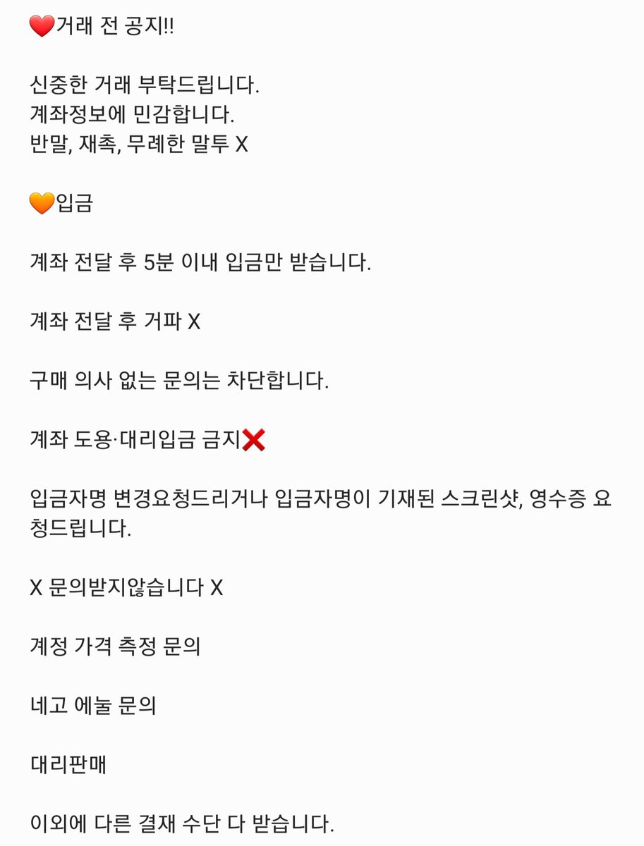 다목적거래계 tweet media