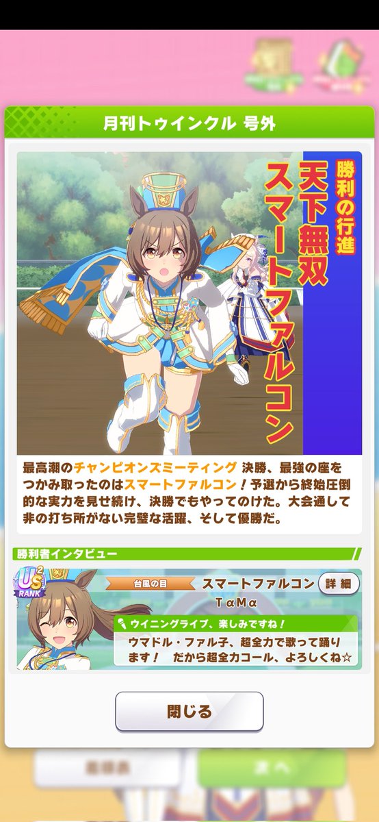 TaMa_Cha_N tweet media