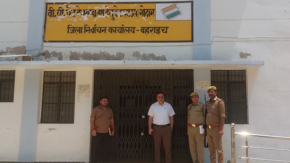 DEO Bahraich tweet media