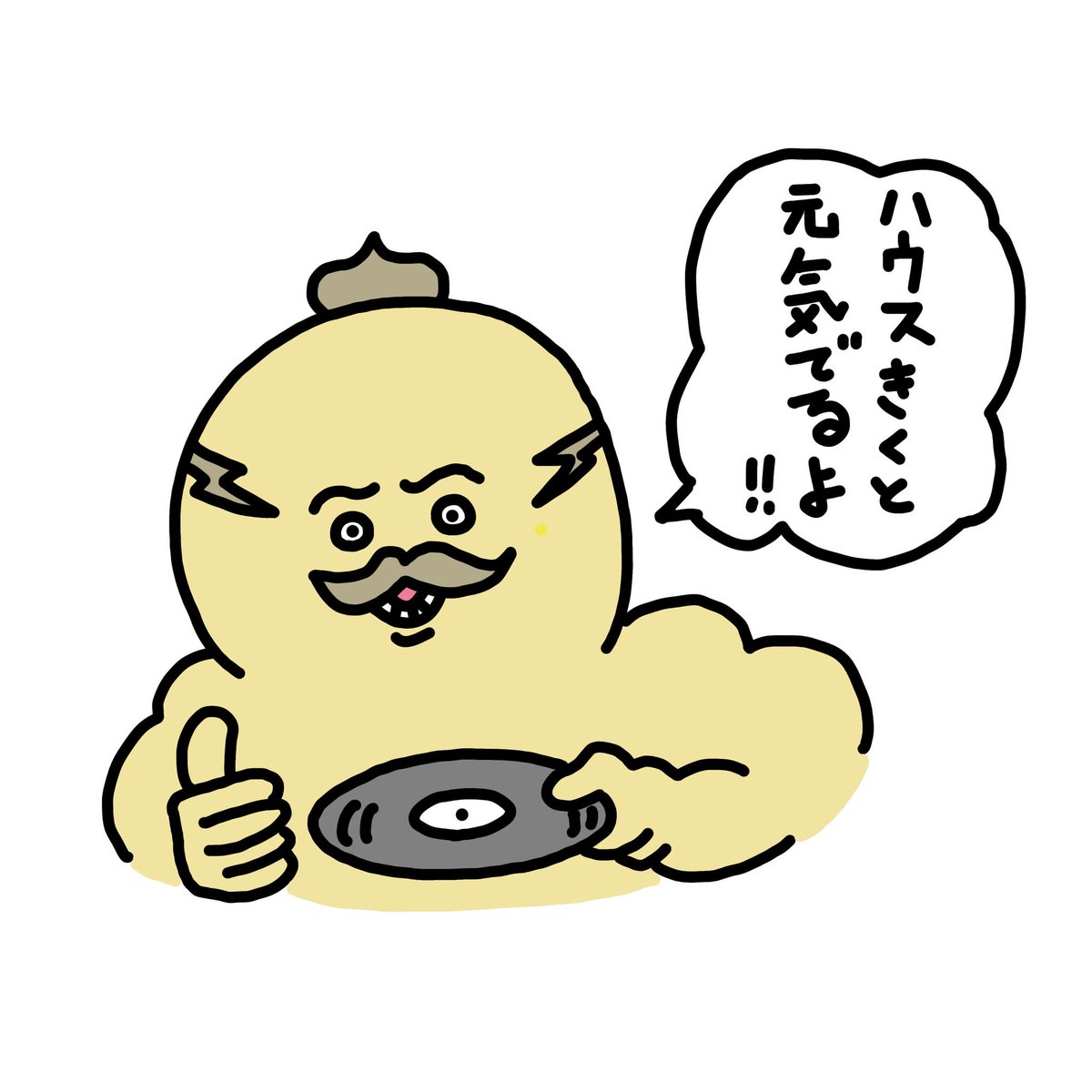 GUCHON tweet media