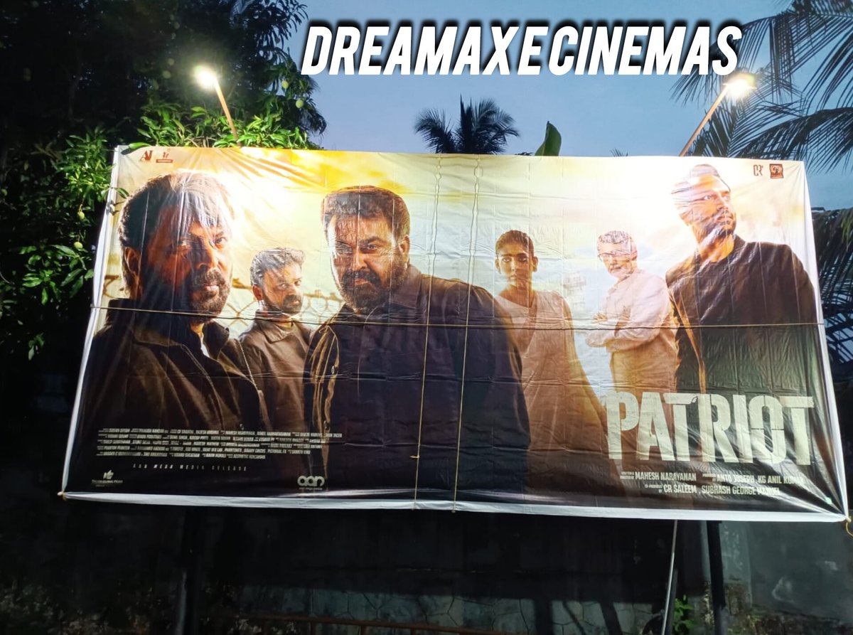 Dreamax Cinemas tweet media