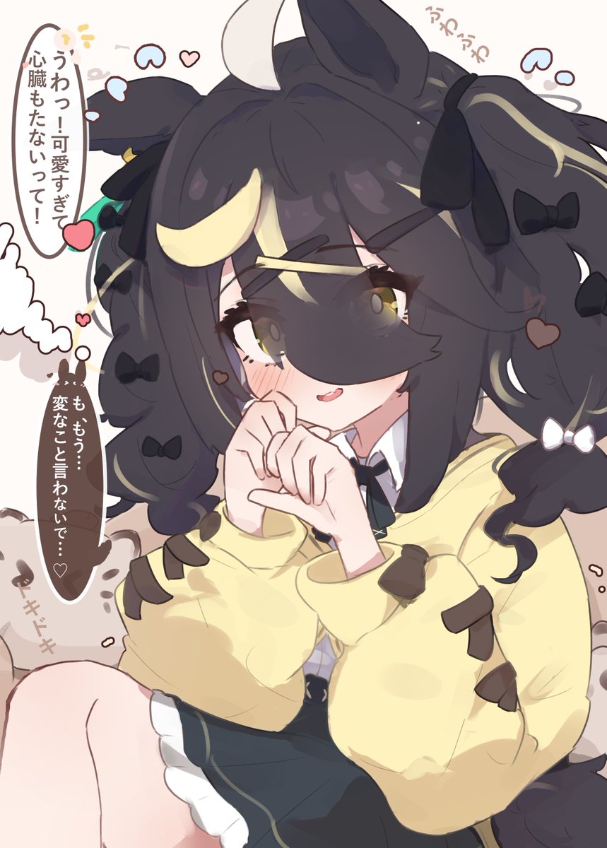 SekineDeer / 吉衛福士 tweet media