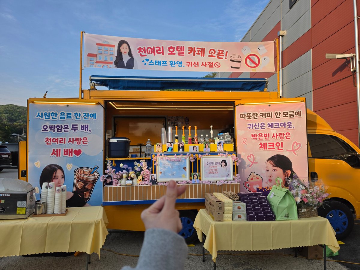 박은빈 (PARK EUN-BIN) tweet media