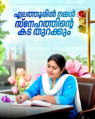 Rajnish tweet media
