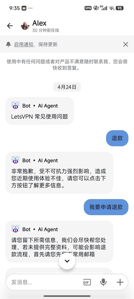 Guang_legend's tweet photo. @milucaya @letsvpn 假的 不要信  我申请退款三天了。没有一分钱 https://t.co/hVJaxfplEI