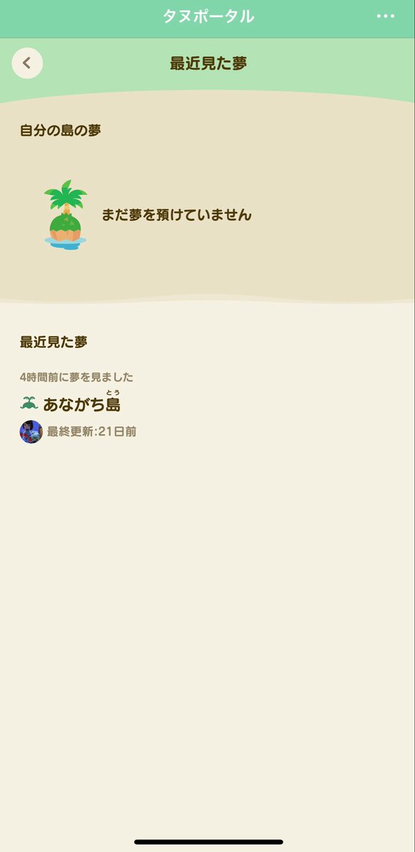 ぽっと tweet media