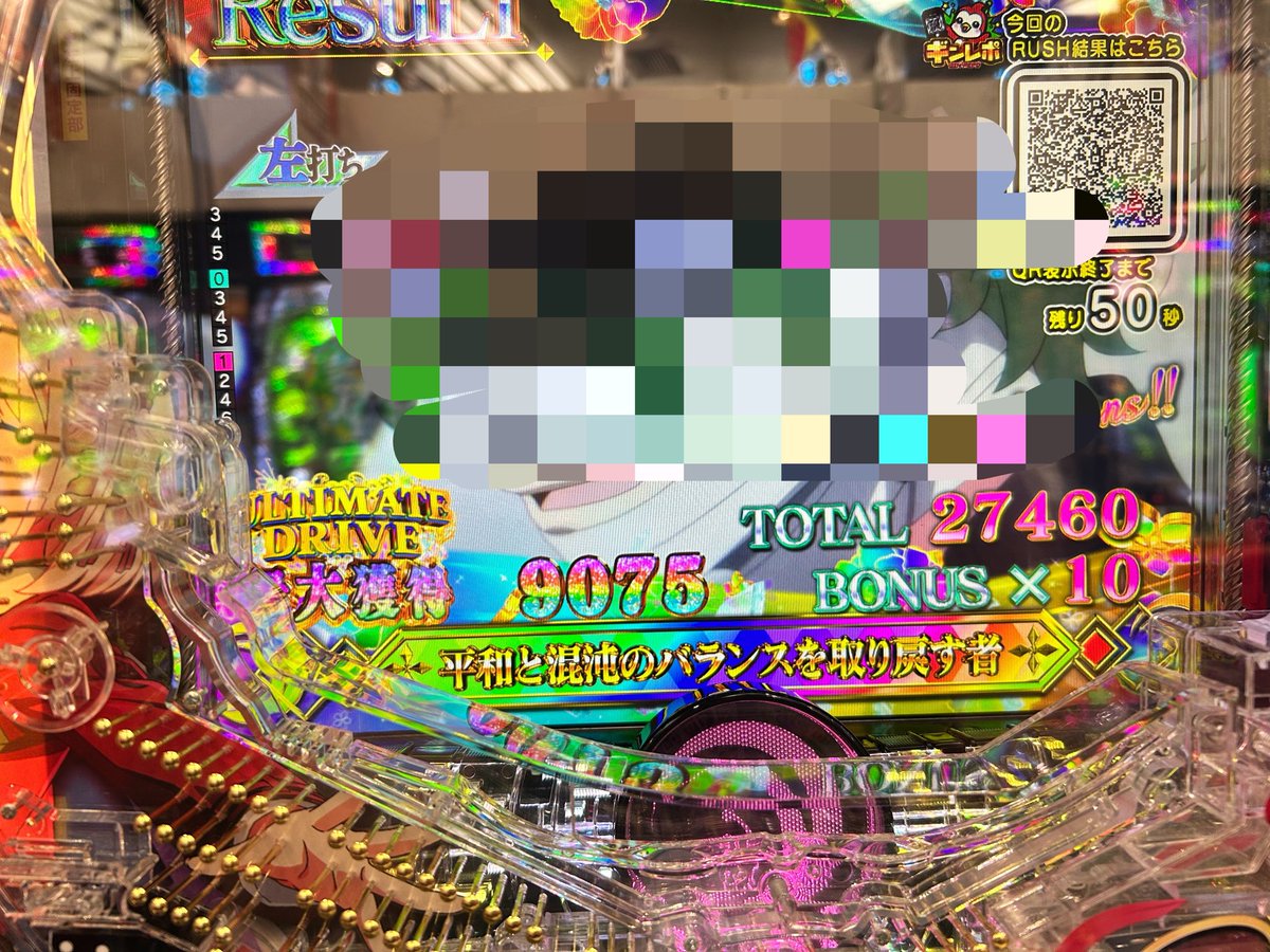 ふじちゃん tweet media
