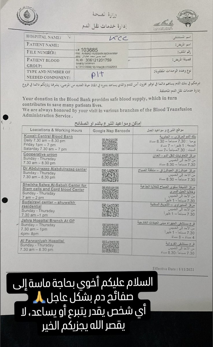 سليمان الخياط tweet media