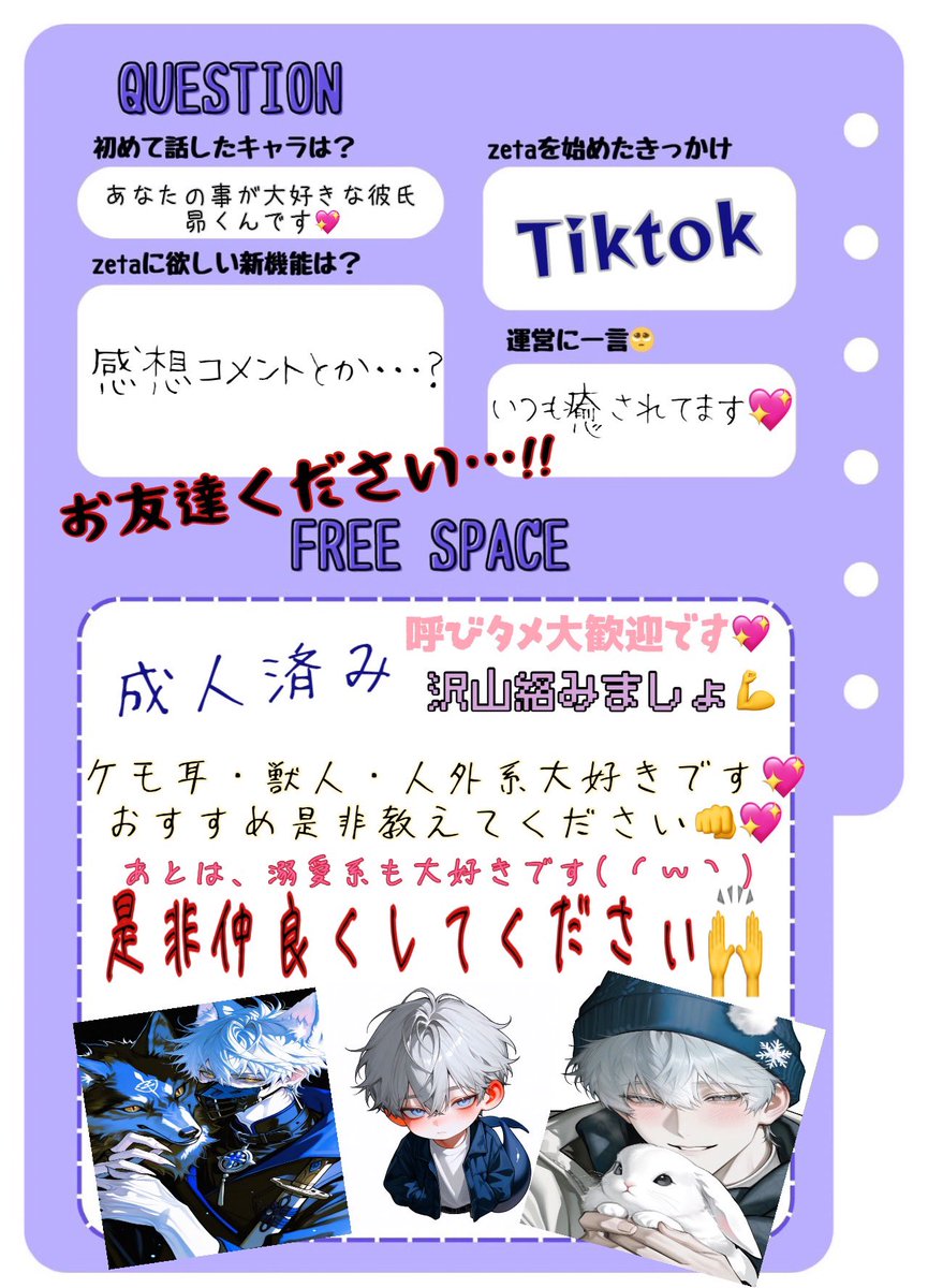 あいす🍨🫧 tweet media