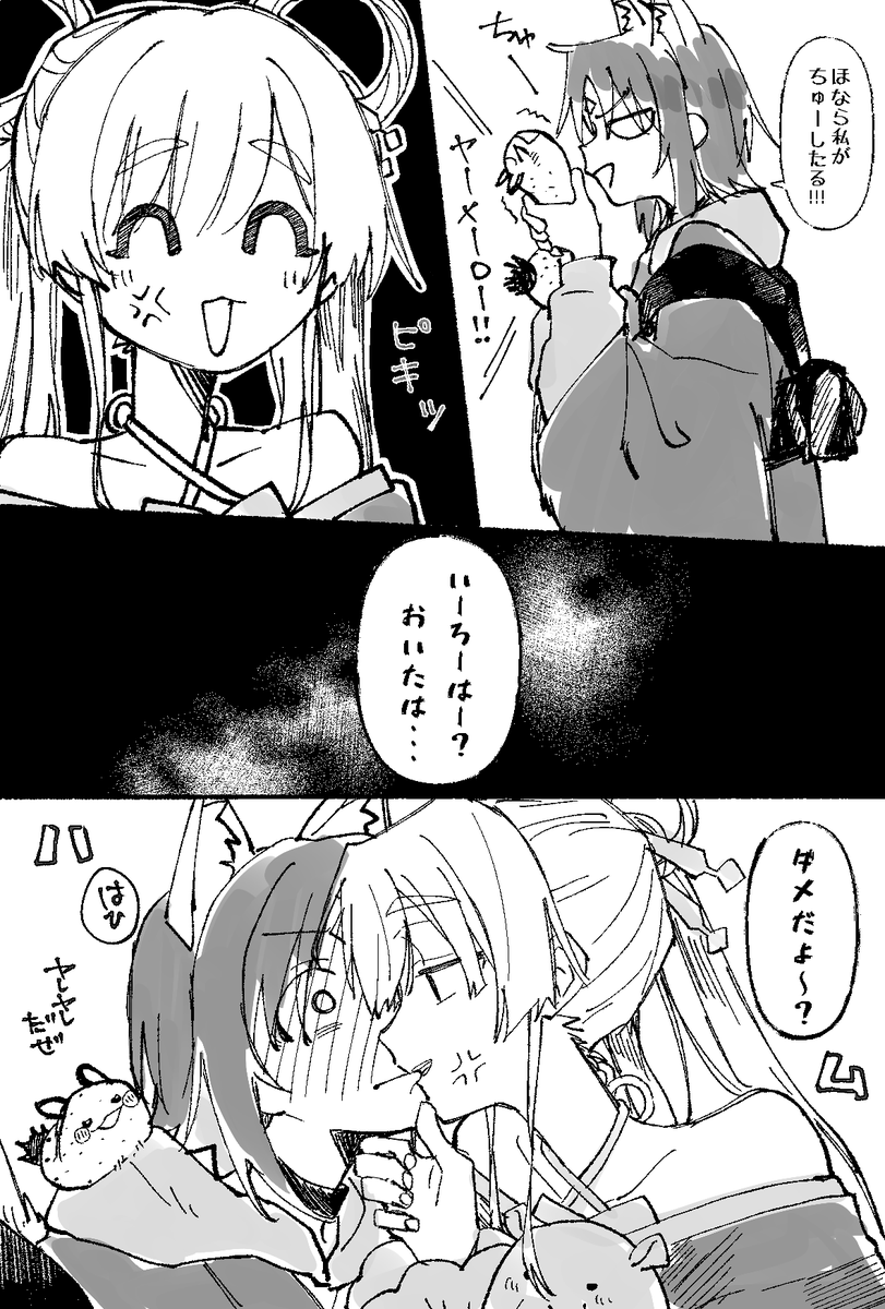 あきはれ@にじそ11西2ぺ-20 tweet media