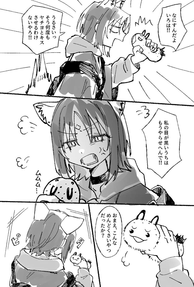 あきはれ@にじそ11西2ぺ-20 tweet media