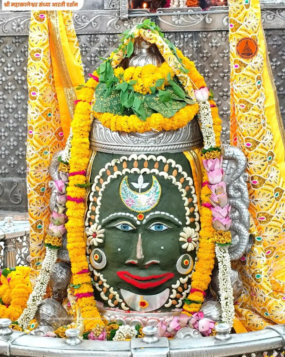 श्री महाकालेश्वर ज्योतिर्लिंग का संध्या आरती शृंगार दर्शन!🌺🙏

हर हर महादेव!🕉️🔱
