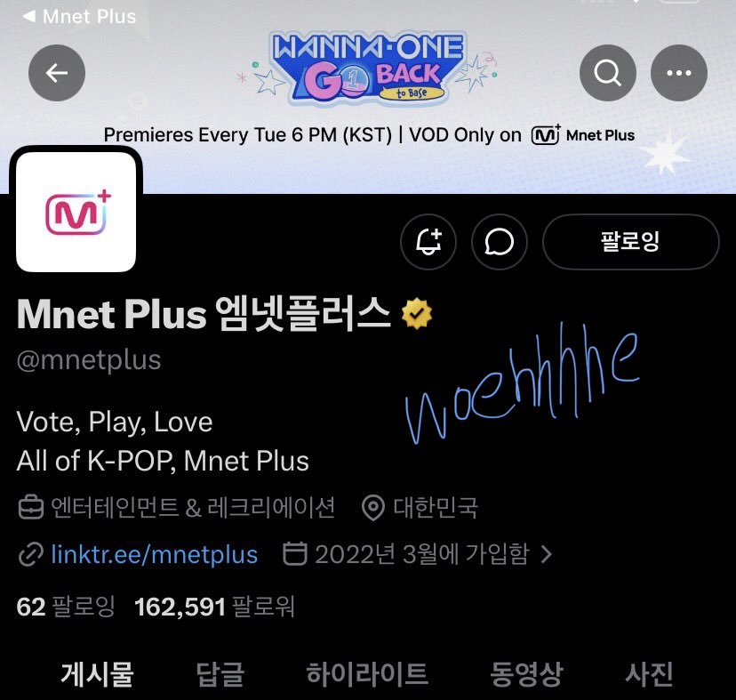 woehhhhe's tweet photo. #엠넷플러스오리지널 #워너원고_백투베이스
9년만에 돌아온 우리 오빠들……🫶🫶 진짜 너무 보고싶었는데 이렇게 엠넷에서 볼 수 있어서 너무 좋고 여전히 워너원은 워너원이다…💕최근들어 자주 웃을일이 없었는데 오늘 이거 보고 계속 웃었어요🥰 워너원 콘서트 함 하자 ㅈㅂ…. 올라워너두!!!❤️‍🔥❤️‍🔥 https://t.co/kTPhY3qchX