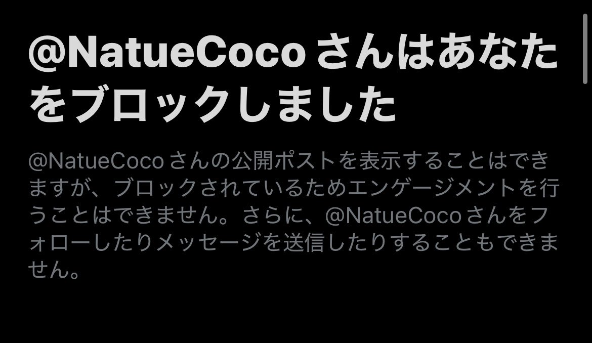 やっぱセックスは知ってたんだね。