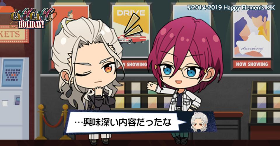 茨と休日密着Vlogを撮影したよ♪

#あんスタ11周年