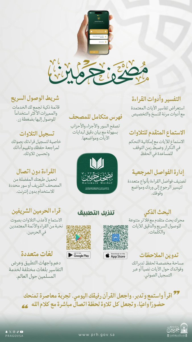 هاشم عبد القادر كوشك tweet media