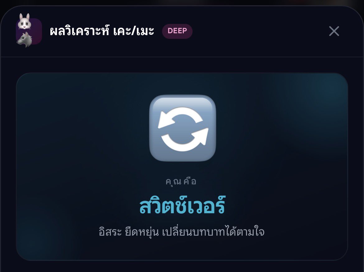 Pla Kewalin tweet media