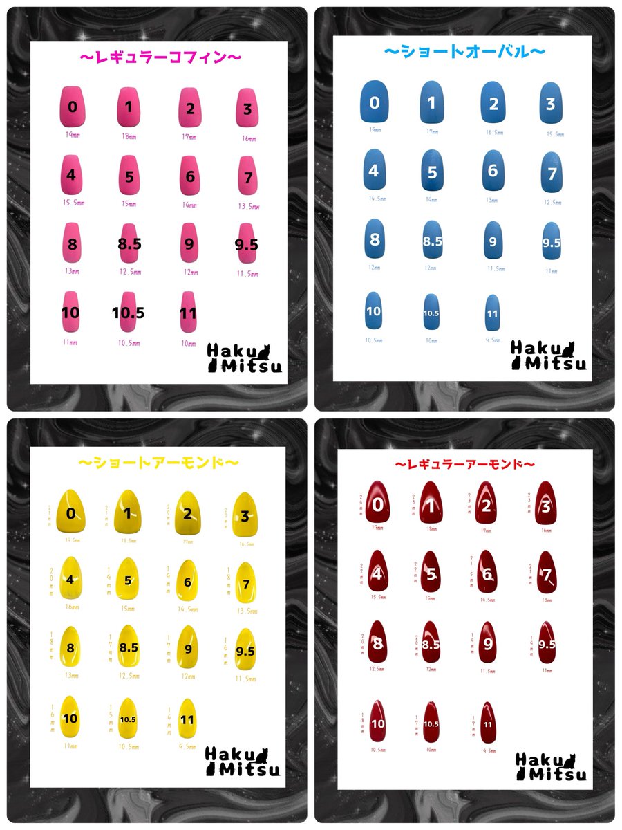 🐈‍⬛Haku-Mitsu🐈‍⬛ネイルチップ販売 tweet media