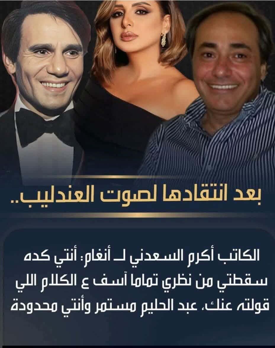 Nadia Nasr tweet media