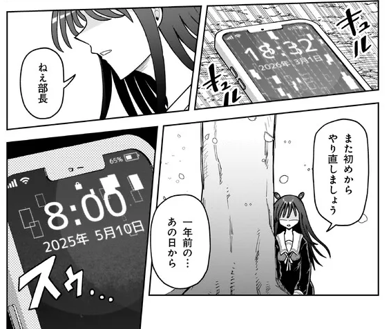 怪異部の連載開始(5月10日)からもうすぐ1周年なんですヨ 