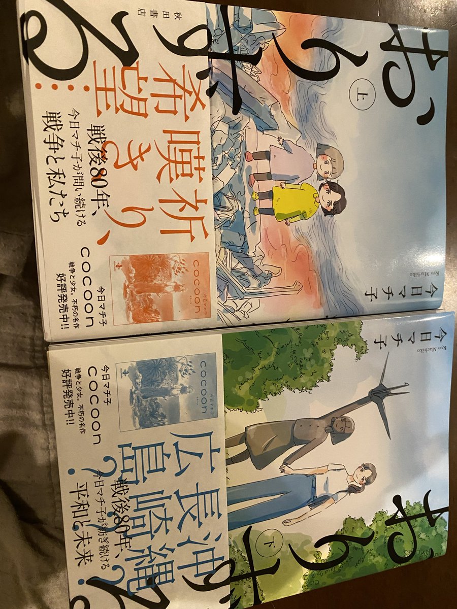 林揚羽/あげ tweet media