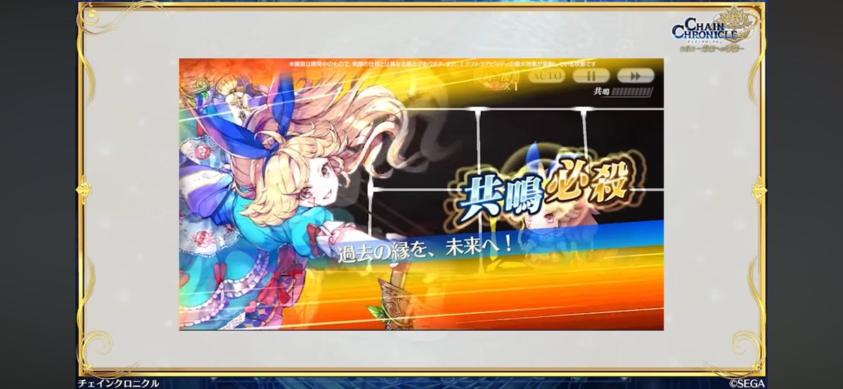 <a href="/higewich/">リュウギ（ヒゲうぃっち）@天地創造アーカイブ化賛同済み</a> スキル発動と同じと予想！