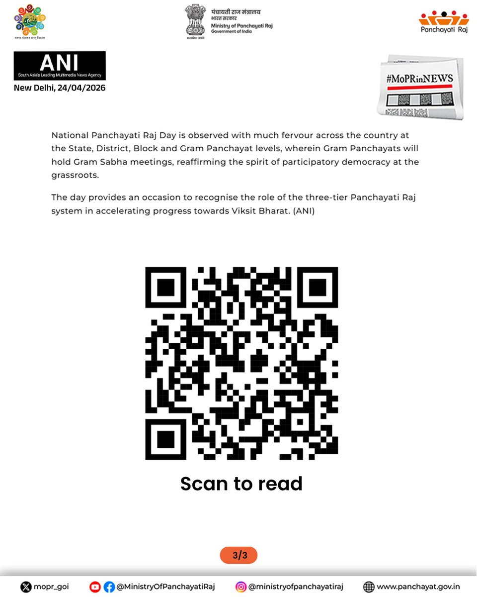 Ministry of Panchayati Raj, Government of India tweet media