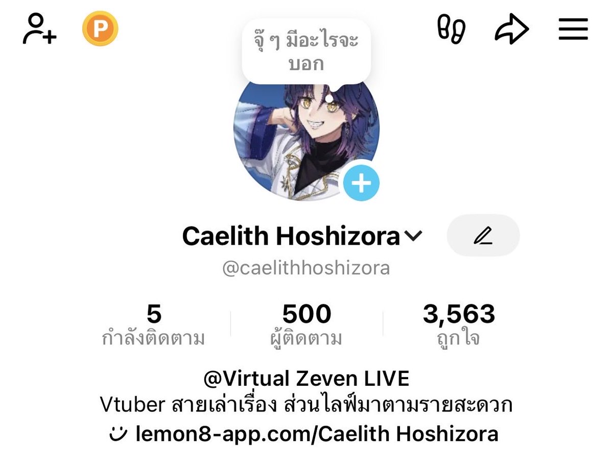 Caelith Hoshizora | VTuber tweet media