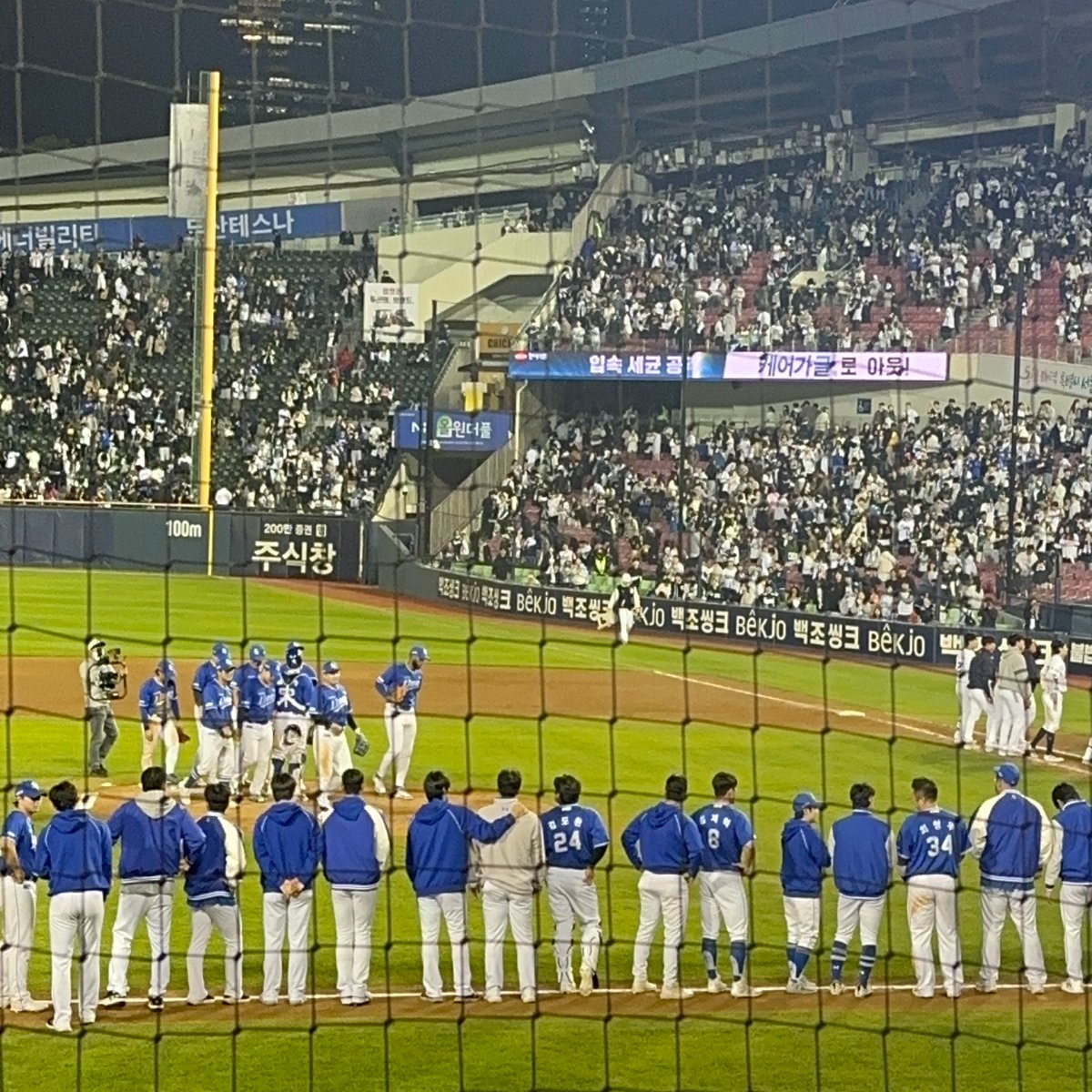 !! ⚾︎ tweet media