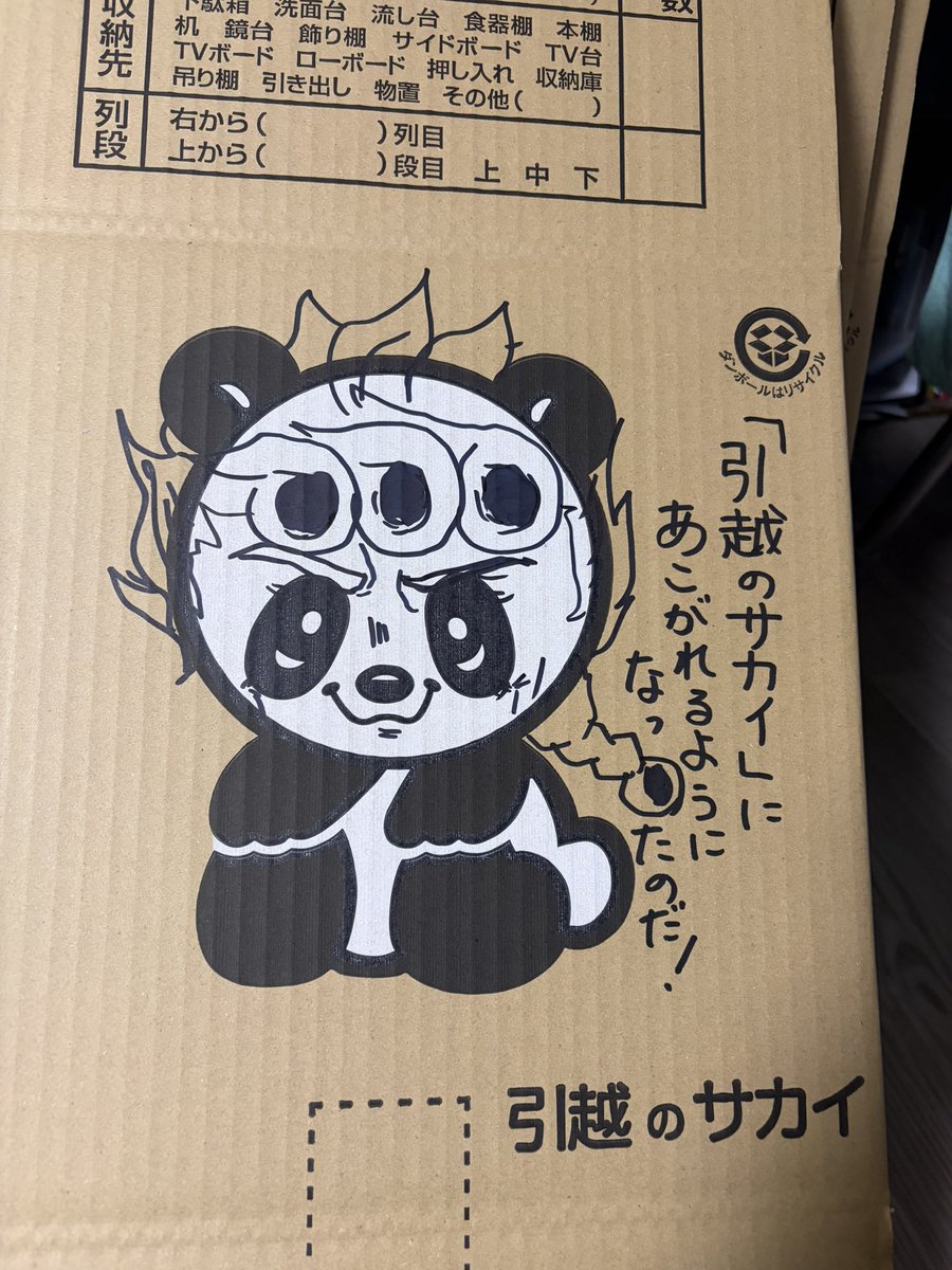 みかわん tweet media