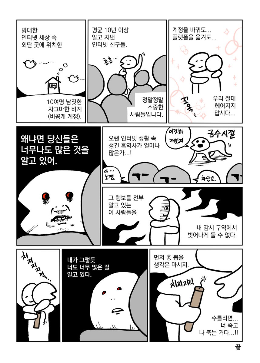 오성혜 tweet media