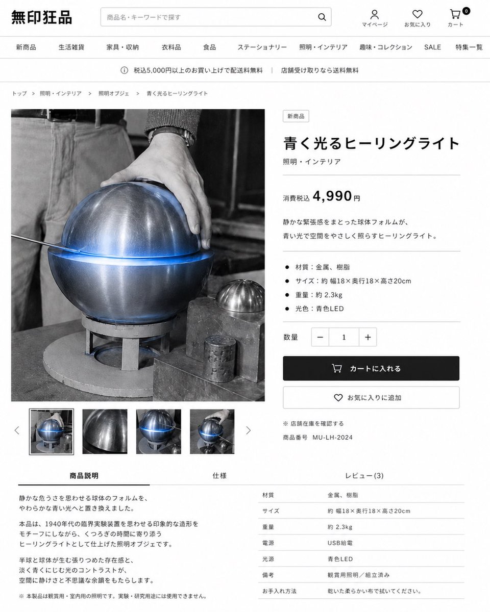 カツヲ&ザ・メイラードリアクションズ tweet media