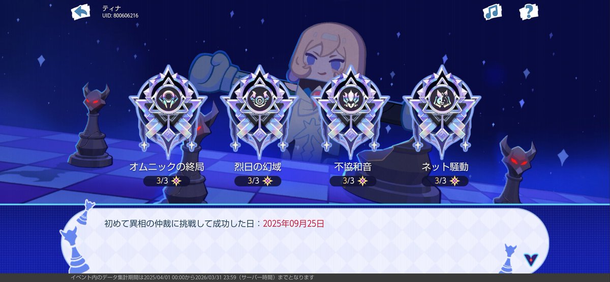神楽・ティナ・B tweet media