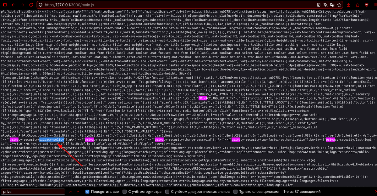 rickert155's tweet image. Juice Shop: 4/173
Privacy Policy - достаточно просто было найти, маршрут есть в main.js

#CyberSec #pentest #JuiceShop #OWASP
