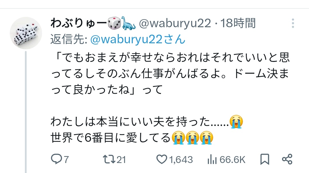 四十肩（Frozen Shoulder,inc.） tweet media