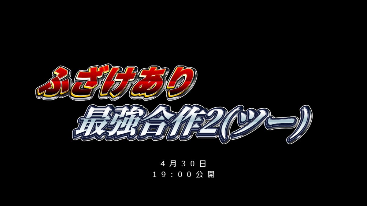 すわなつぬ tweet media
