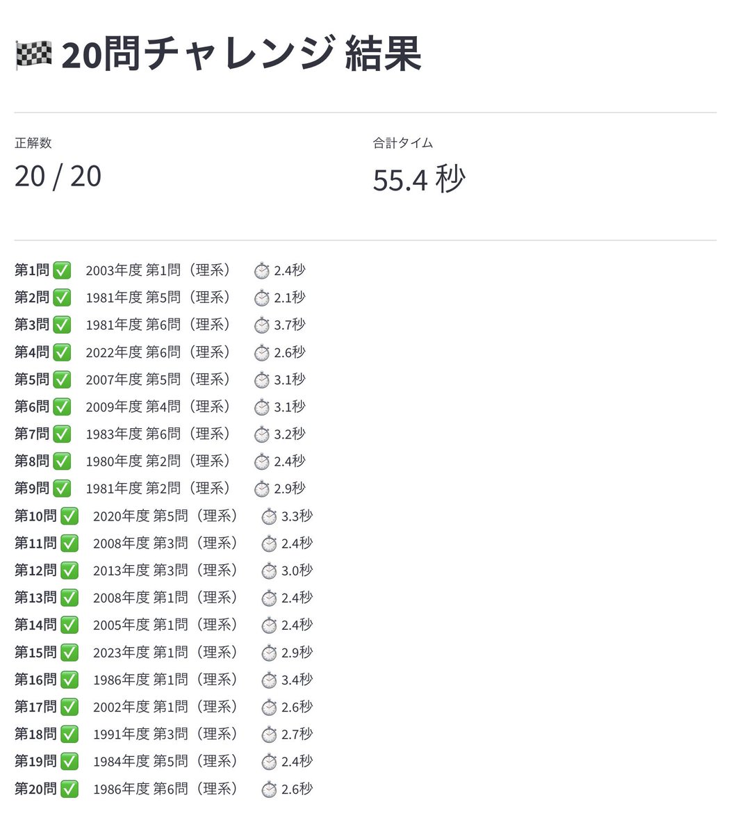 鉄緑会　高3数学　理系　授業冊子　蓑田恭秀先生 鉄緑会 高3数学 理系 授業冊子 蓑田恭秀先生 2026年最新】蓑田恭秀の